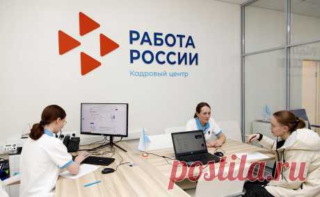 Труд для каждого: как регионы решают кадровые вопросы. Способствовать выравниванию дисбаланса на рынке труда будет переобучение специалистов, интеграция в трудовые процессы молодежи и повышение мобильности людей, считают эксперты