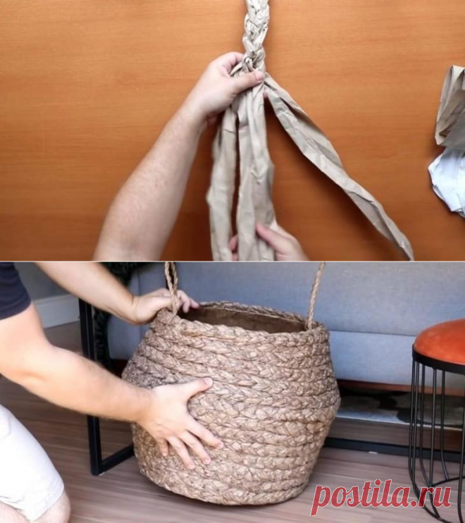 Оригинальная корзина из крафтовой бумаги и картона