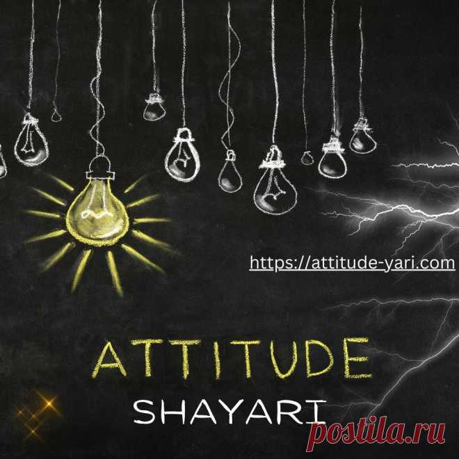 Process In Creating Attitude Shayari


Creating attitude shayari in English is an art form that blends words, emotions, and a unique perspective to craft compelling expressions. This poetic endeavor involves a multifaceted process that merges creativity, emotions, and linguistic finesse. To gain insight into this process is to uncover the intricate weaving of attitude shayari.