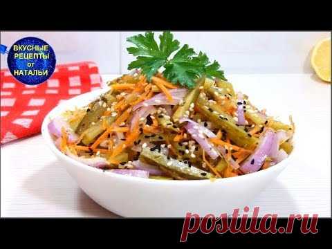 Вкусный салат из соленых огурцов.Рецепт салата без майонеза.