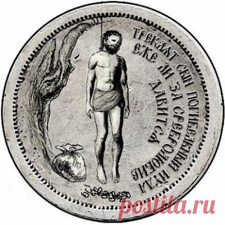 Орден Иуды
Орден Иуды — орден, изготовленный в единственном экземпляре в 1709 году по приказу царя Петра І для награждения гетмана Мазепы.
Орден представлял собой круг весом 5 кг, изготовленный из серебра. На круге был изображён Иуда Искариот, повесившийся на осине, внизу изображение 30 сребреников и надпись:
«Треклят сын погибельный Иуда еже ли за сребролюбие давится».
Пётр I предполагал вручить этот орден гетману Мазепе вместо ордена Андрея Первозванного после того, как гетман пере