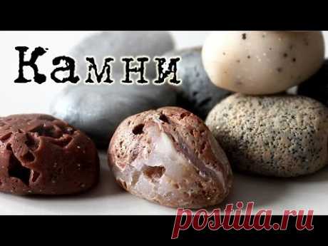 Полимерная глина - КАМНИ / Polymer clay Stones