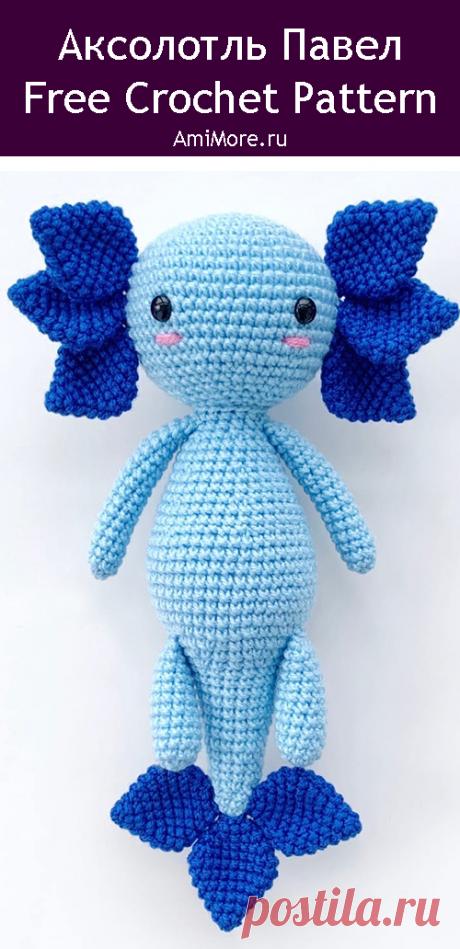 PDF Аксолотль Павел крючком. FREE crochet pattern; Аmigurumi toy patterns. Амигуруми схемы и описания на русском. Вязаные игрушки и поделки своими руками #amimore - аксолотль из обычной пряжи, амфибия.