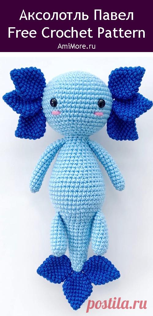 PDF Аксолотль Павел крючком. FREE crochet pattern; Аmigurumi toy patterns. Амигуруми схемы и описания на русском. Вязаные игрушки и поделки своими руками #amimore - аксолотль из обычной пряжи, амфибия.