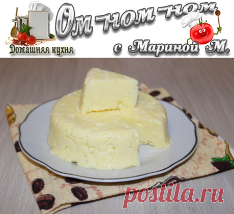 Домашний сыр из молока, кефира и яиц | Ом-ном-ном с Мариной М