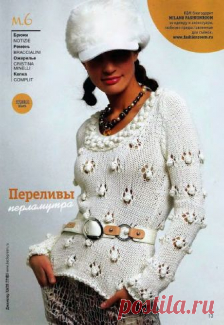 для женщин | Записи с меткой для женщин | Вязание и не только...