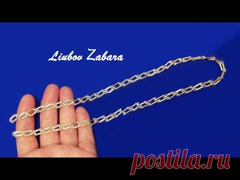 ЦЕПОЧКА ИЗ СТЕКЛЯРУСА И БИСЕРА. ОЧЕНЬ ПРОСТО И БЫСТРО! ПОДХОДИТ ДЛЯ НАЧИНАЮЩИХ.Bugle chain