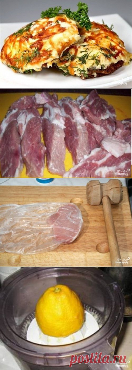 Отбивные по-французски - пошаговый кулинарный рецепт на Повар.ру