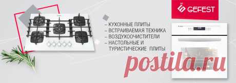 Пирог "Быстро, просто, вкусно" – кулинарный рецепт