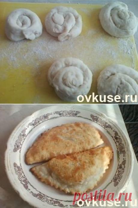 Чебуреки ЧИР-ЧИР - Простые рецепты Овкусе.ру