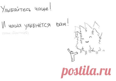 Татьяна Кармишина - Иваново, Ивановская обл., Россия, 39 лет на Мой Мир@Mail.ru