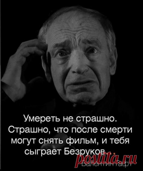 афоризмы великих людей в картинках - Поиск в Google
