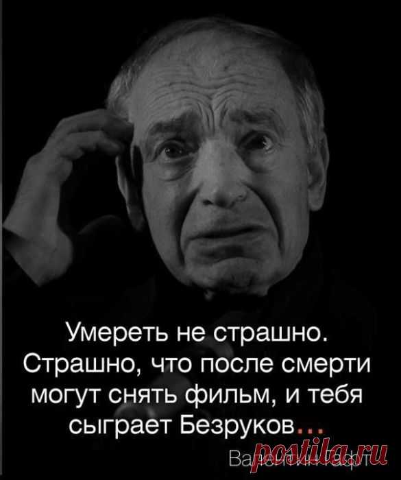 афоризмы великих людей в картинках - Поиск в Google
