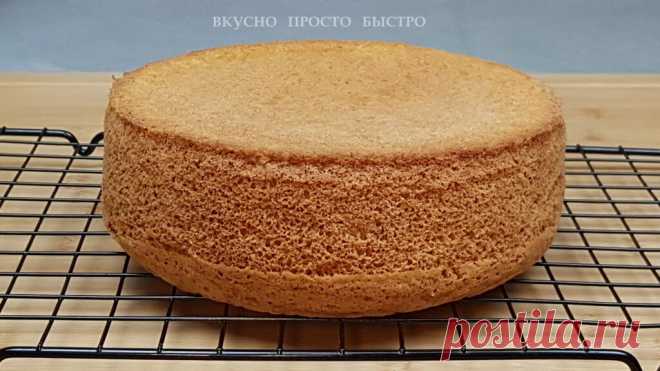 Пышный бисквит, который никогда не опадает. Получится у каждого | Вкусно Просто Быстро | Яндекс Дзен