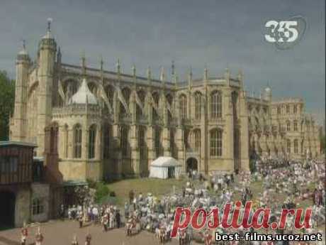 Корона и страна. Замок Виндзор: Королевская крепость / Crown and Country. Windsor Castle: A Royal Fortress (1996) - Путешествия - Документалистика - Научно-популярные и обучающие материалы