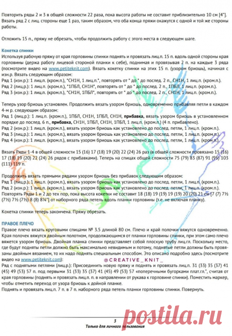 Осень - время кардиганов! Они согреют нас в холодные дни, станут незаменимой частью нашего гардероба | Стильное вязание | Дзен
