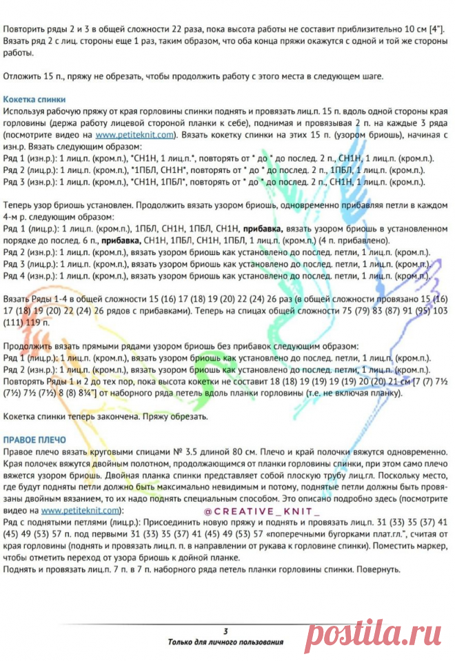 Осень - время кардиганов! Они согреют нас в холодные дни, станут незаменимой частью нашего гардероба | Стильное вязание | Дзен