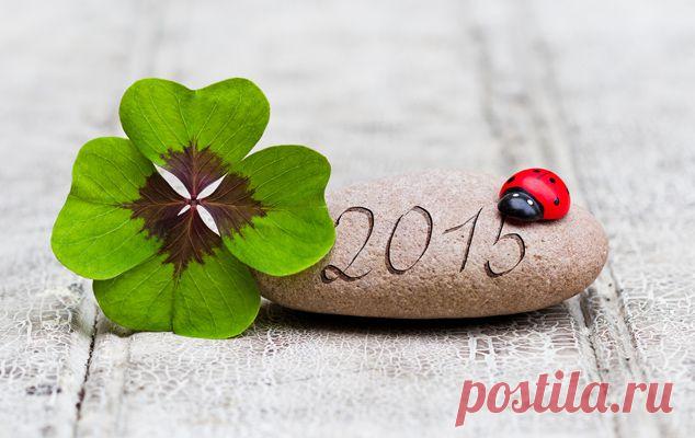 Энергетическая практика: как привлечь удачу в новом году