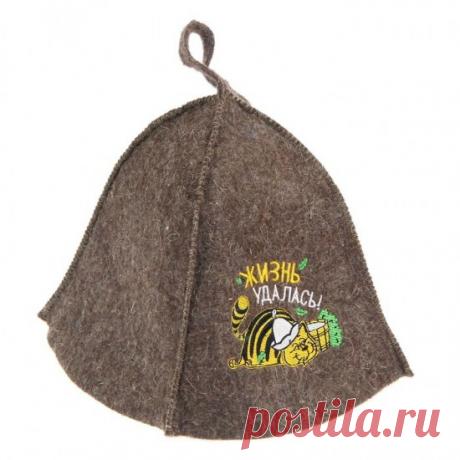Шапка банная с вышивкой «Жизнь Удалась!» — Купить за 888 тг.