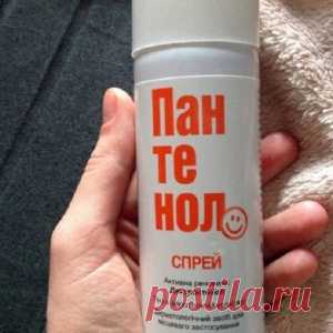 Делайте эту маску на основе «Пантенола» 2 раза в неделю и вы увидите, что произойдет