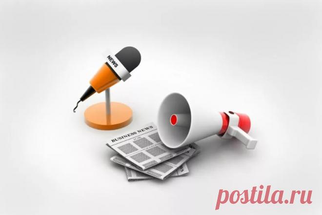 Пресс-релиз — это официальное информационное сообщение, адресованное СМИ. Он должен содержать ключевые сведения о событии: что произошло, кто участвовал, где и когда, а также зачем это важно. Обязательными элементами являются заголовок, лид, основная информация с деталями и цитатами, контактные данные, описание компании и отметка «Для немедленного распространения».