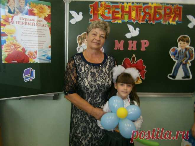 Екатерина Радевич