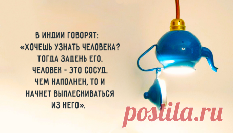 Так и есть.