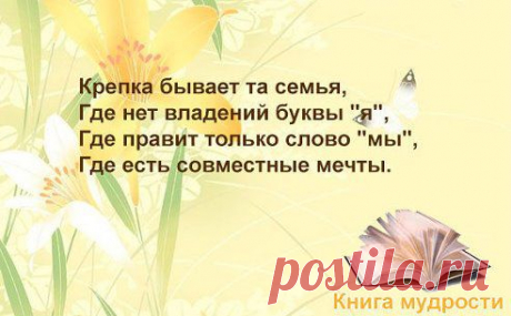 •КНИГА МУДРОСТИ - ЦИТАТЫ И АФОРИЗМЫ™•. Добавлена фотография в альбом Книга мудрости.