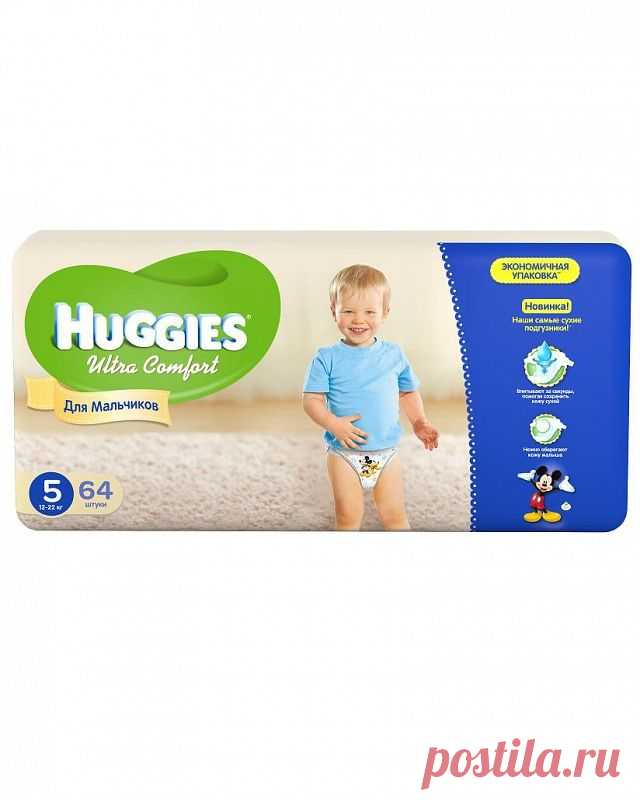 Подгузники Ультра Комфорт Гига 5, 12-22 кг для мальчиков 64 шт. Хаггис (Huggies)