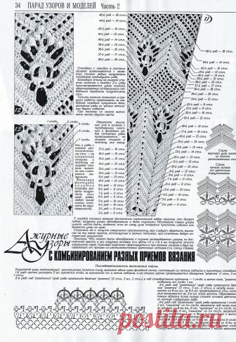 Дуплет №196. 