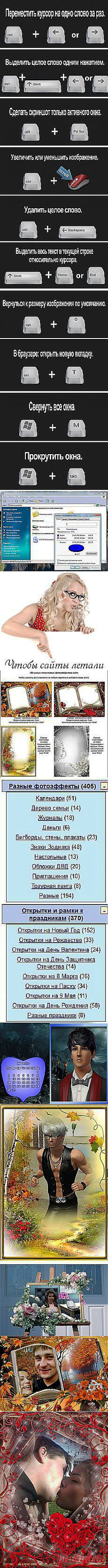 Петр Кайко: КОМПЬЮТЕР | Постила