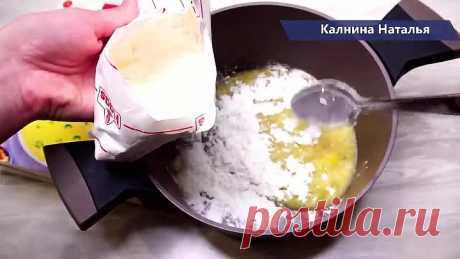 Сто раз так пекла! Вкуснота нереальная к чаю.