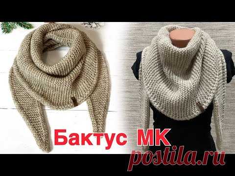 Вяжем красивую, теплую и простую шейную косынку! МК для начинающих