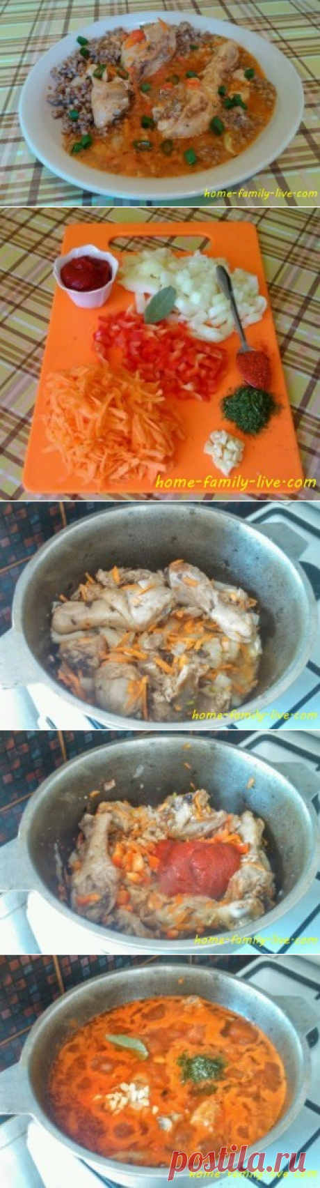 Подлива из курицы/Сайт с пошаговыми рецептами с фото для тех кто любит готовить