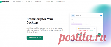 Grammarly for Your Desktop | Grammarly