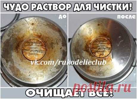 Всего 2 ингредиента, которые ВСЕГДА есть дома под рукой.