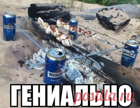 Смотри и слушай