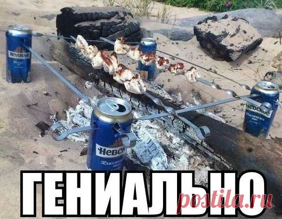 Смотри и слушай