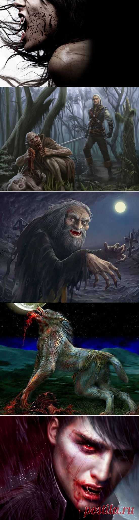 Происхождение вампиров