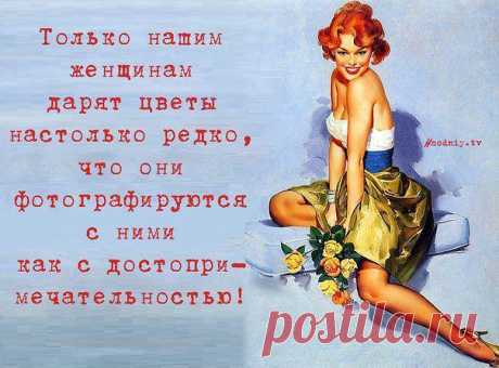 Дарите женщинам цветы!!!