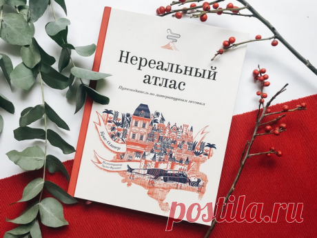 Время сиять: 10 зажигающих книг о том, как всё становится шедевром