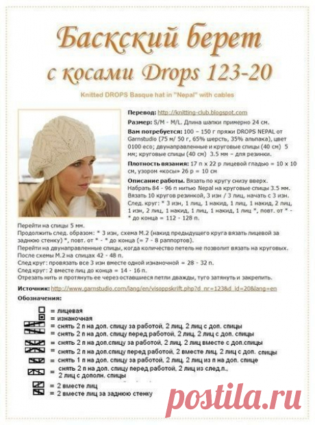 (3) Мой Мир@Mail.Ru