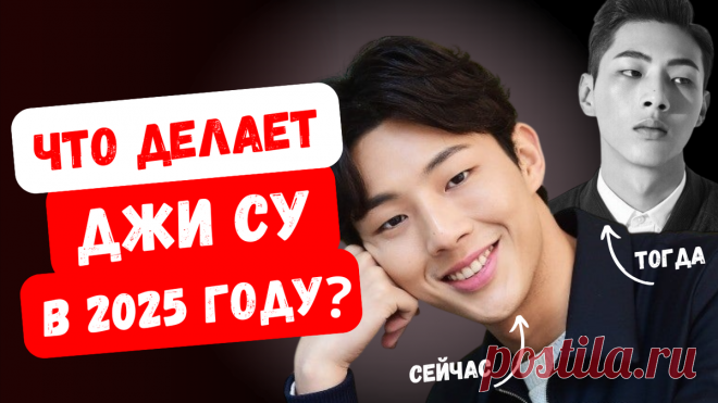 Этого актёра прогнали, а он добился успеха всем назло! Теперь корейцы кусают локти! | МИЧОССО? | Дзен