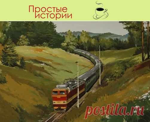 Необычная история одной семьи длиною в 44 года - Эта история началась почти 44 года назад.

Две бесшабашные отчаянные девчонки-подружки Катя и Аня, окончив училище, ткнули пальцем в карту, купили билеты и, не послушав никого из родных, поехали в неизвестное и интересное будущее, мечтая о приключениях. Тогда, в 1977 году это было возможно.
Рига – красивый прибалтийский город
Для двадцатилетних девчонок он казался необычным и романтичным