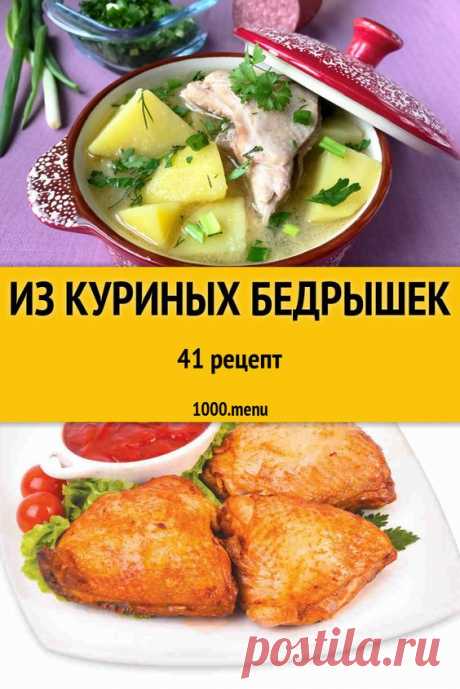 Pinterest (Пин) (1787)