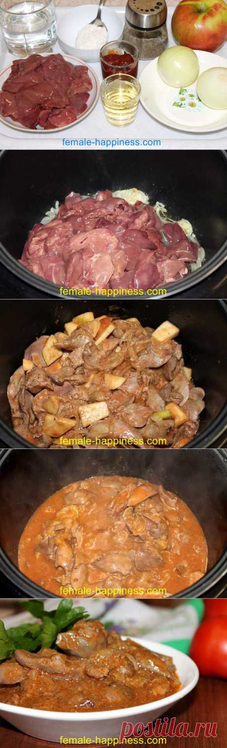 Куриная печень в яблочном соусе в мультиварке