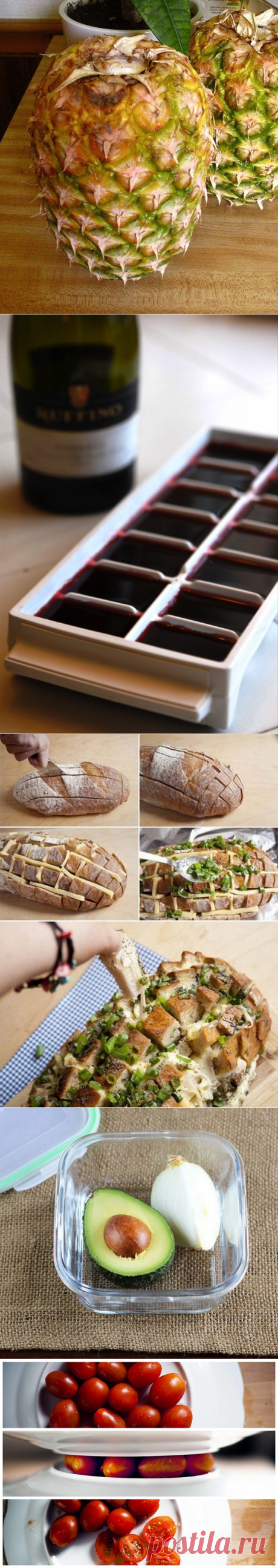 Маленькие, но крайне полезные кухонные хитрости. Про картошку и ананас не подозревает даже твоя мама!