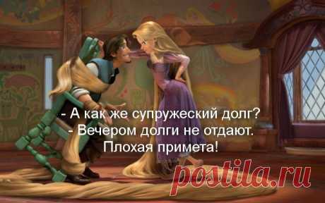 Ой, Люська, мне бы мужика...