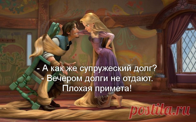 Ой, Люська, мне бы мужика...