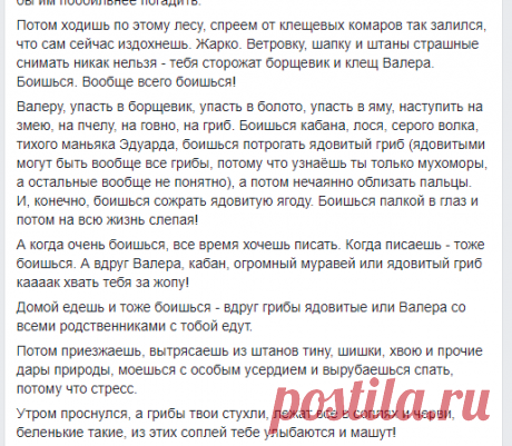 (1) Записки Нежной Ведьмы